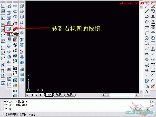 AutoCAD打造楼梯建模教程3
