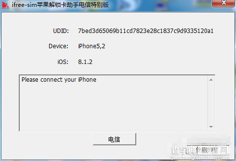 有锁电信版iPhone解锁福音 ifree-sim苹果解锁卡助手iOS8电信特别版1