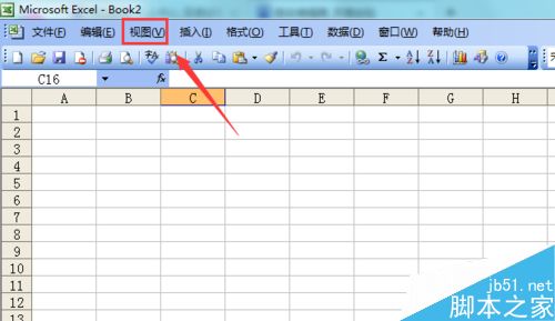 excel 2003如何常用的工具菜单显示出来?2