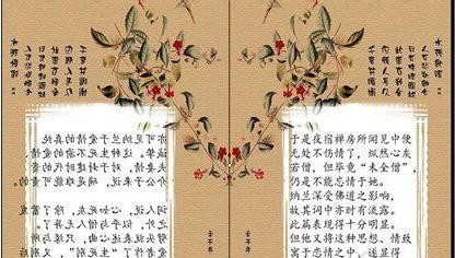 ppt2013制作翻书效果方法介绍7