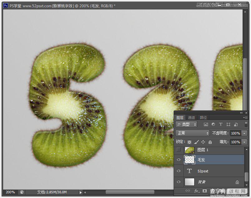Photoshop制作超酷的猕猴桃3D文字教程28