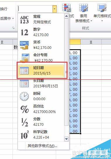 excel日期数据怎么计算？excel灵活处理日期数据的两种方法6