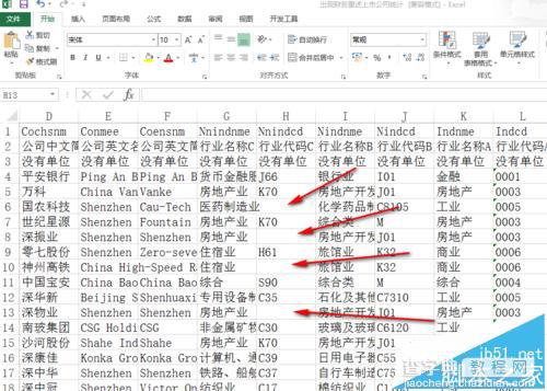excel2013怎么删除除包含指定字符的单元格所在行?1