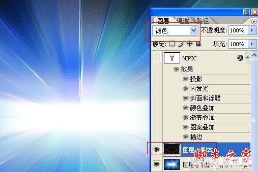 photoshop利用滤镜制作非常绚丽的蓝色放射光束和水晶字24