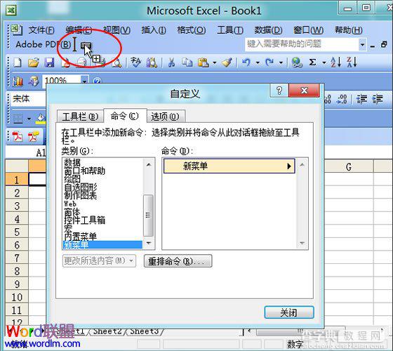 Excel2003菜单栏上如何新增“常用文档”菜单，打开表格更方便2