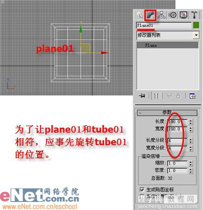 3dmax打造“投名状”海报灯箱效果3