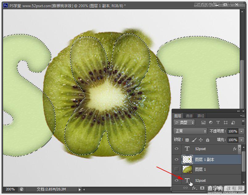 Photoshop制作超酷的猕猴桃3D文字教程19