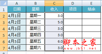 为什么Excel 2007 中的数字显示不正确9