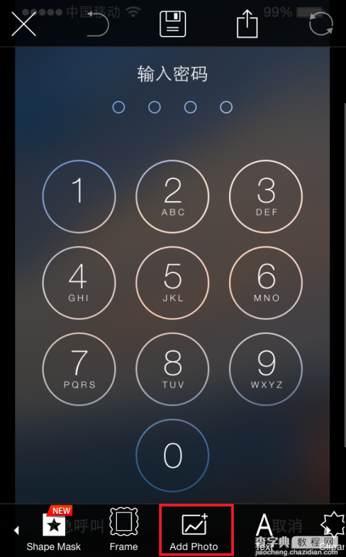 iPhone手机用照片做成锁屏密码方法图文介绍3