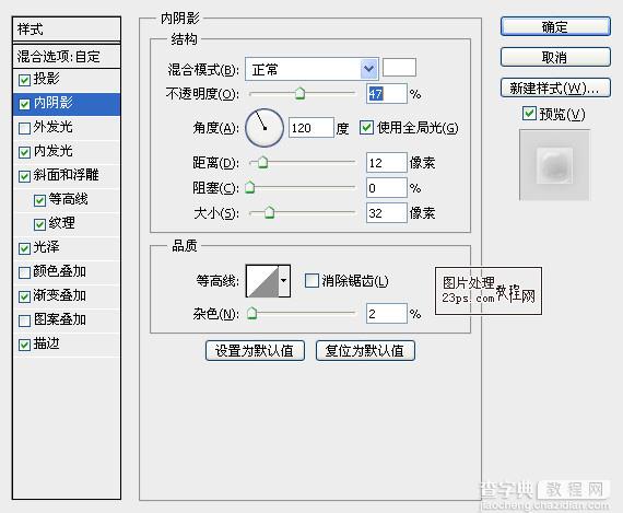 photoshop设计制作粉色糖果气泡字3