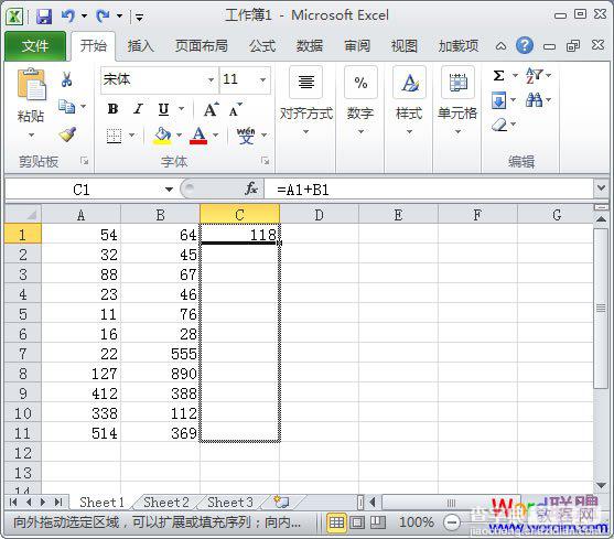 如何使用Excel2010手动批量求和6