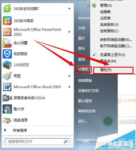 ppt新建图标显示异常该怎么办?3