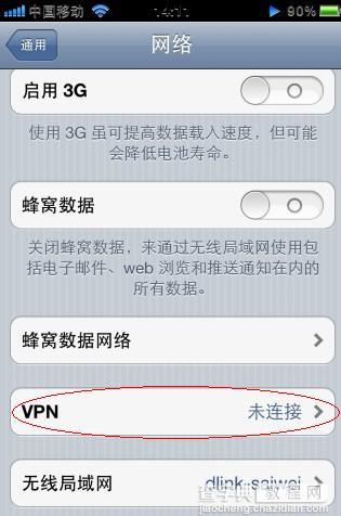 推特是什么 苹果手机如何注册推特(twitter)6