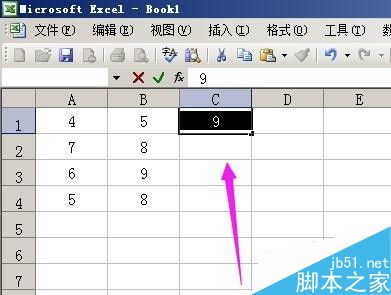 Excel表格如何清除公式保留数值呢?2
