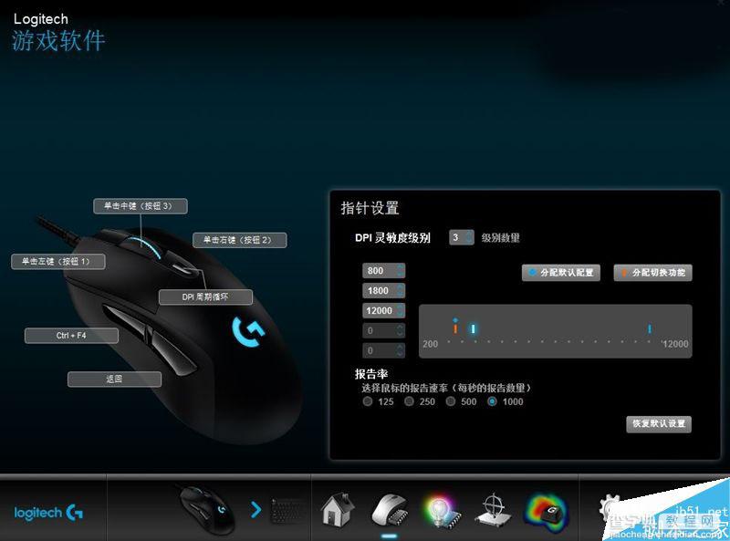 罗技G403 RGB(有线款)游戏鼠标评测:值得推荐的入门电竞外设39