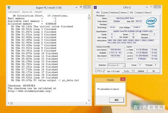 Intel酷睿六代CPU处理器i5-6600K与i7-6700K区别对比评测图解8