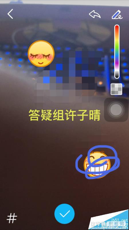 手机QQ日迹是什么? QQ日迹拍视频的玩法10