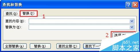 excel表格中怎么删除看不见的空格或符号?5