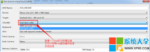 在android开发的过程如何解决安卓模拟器慢的问题9