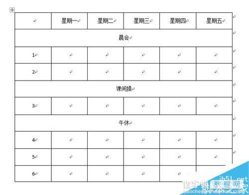 怎么给word表格设置背景呢?1