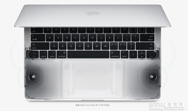 新MacBook Pro怎么样？新一代MacBook Pro配置详细评测9