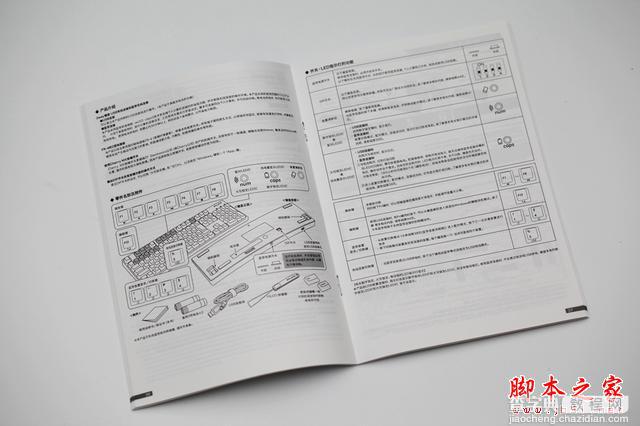 FILCO忍者二代 蓝牙双模机械键盘评测9