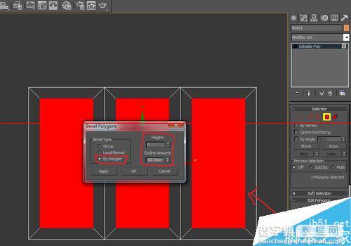 3DMAX软件怎么制作造型柜门教程？7