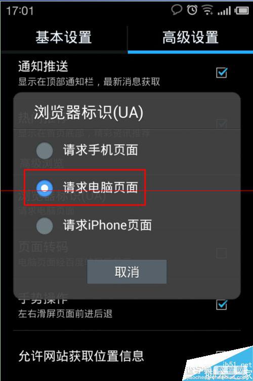 手机怎么发百度经验？ 手机查看百度经验收入教程4