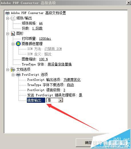 word文档怎么反片打印? word打印镜像的教程5