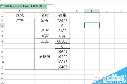 excel快速拆分并填充空白单元格方法介绍3