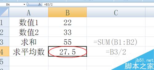 Excel如何调试公式呢?2