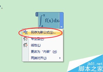 word中的数字如何快速转换为大写?13