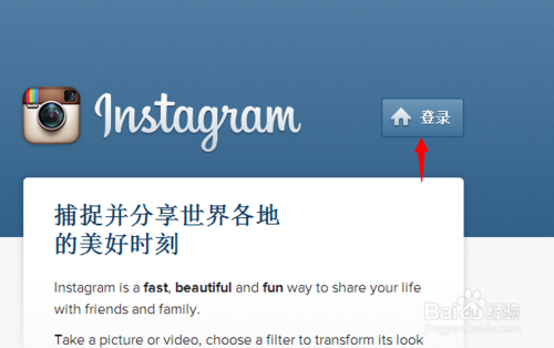 instagram网页版登陆使用图文教程2