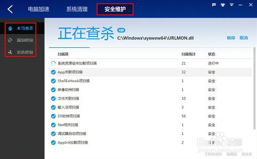 我的电脑本地磁盘图标显示为未知图标怎么回事?如何解决?11