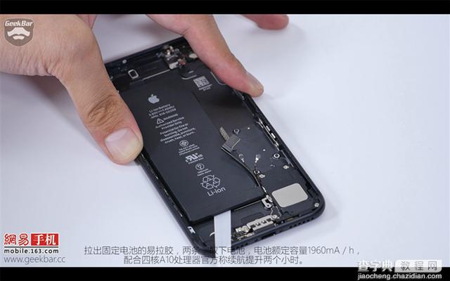 iPhone7做工怎么样 苹果iPhone7拆机全过程图解评测24