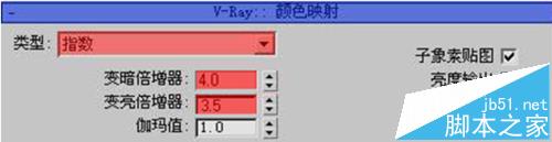 3DMax中怎么设置V-ray渲染器通用参数?9
