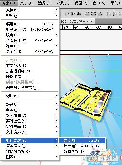 Illustrator(AI)设计制作一本时尚服饰书籍杂志鼠绘实例教程54