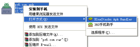 微信网页版怎么看朋友圈 安卓模拟器看朋友圈图文教程1