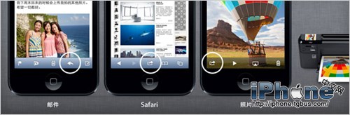 iPhone5说明书 技巧和窍门的使用手册37