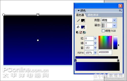 Flash月圆之夜举笔题诗贺中秋节动画2