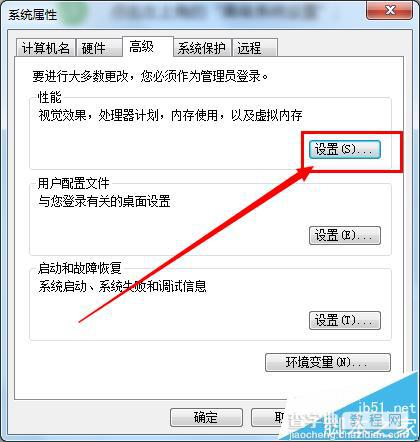 ppt新建图标显示异常该怎么办?5