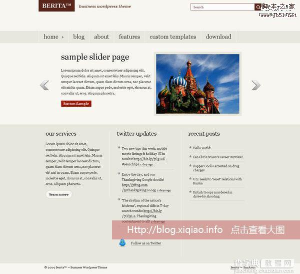 WordPress 实现简单的企业网站3