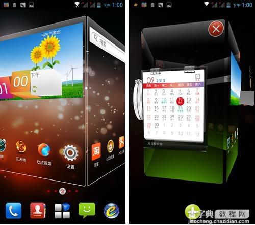 努比亚Z5s mini领衔 推荐六款价格1500左右的超值智能手机13