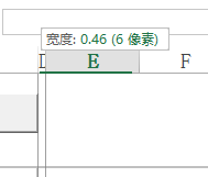 excel表格怎么隐藏行高和列宽?3