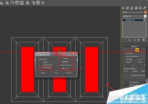 3DMAX软件怎么制作造型柜门教程？8