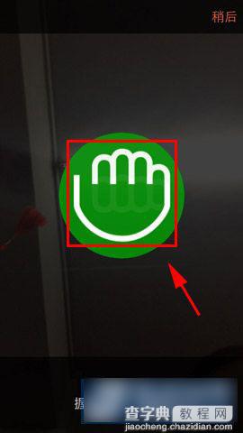 GoCam怎么自拍？GoCam使用方法图文介绍3
