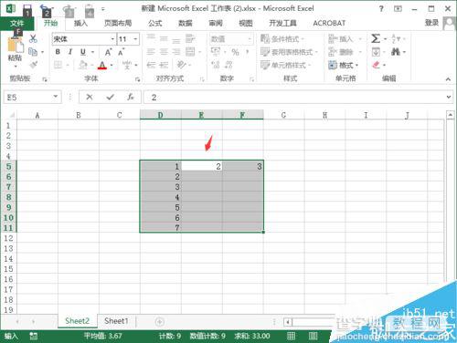 excel怎么手动换行?excel快速切换单元格方法6
