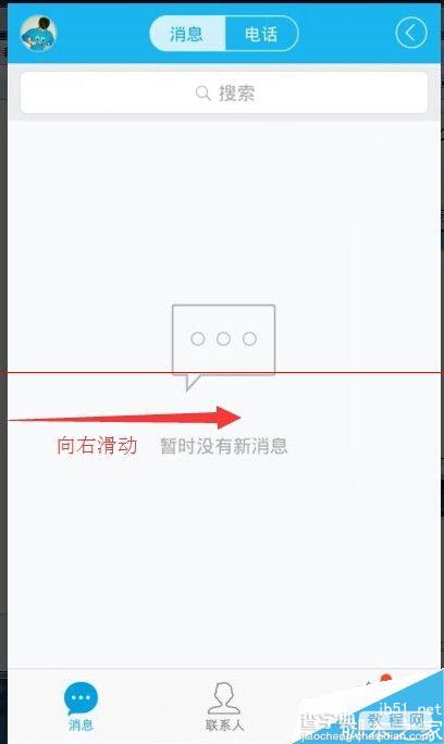 QQ钱包里的现金红包零钱怎么充值Q币？1