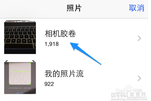 美拍怎么拍摄慢镜头视频6