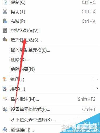 excel2016如何把纵向的数据变为横向?5
